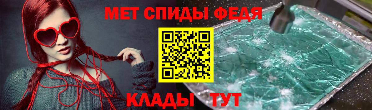 Amphetamine 97% Первоуральск