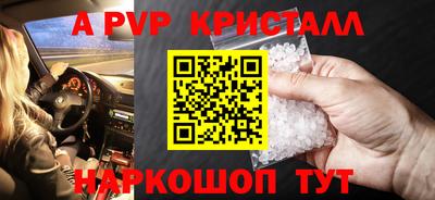 соль ск Рузаевка
