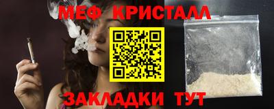 соль ск Рузаевка