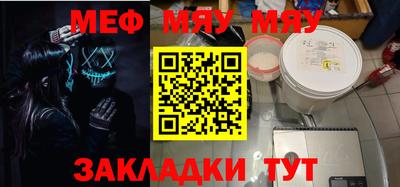 бутик Рыбинск