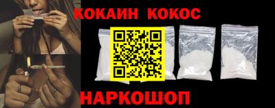 бутик Рыбинск