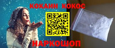 бутик Рыбинск