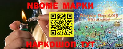 соль ск Рузаевка