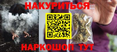 бутик Рыбинск