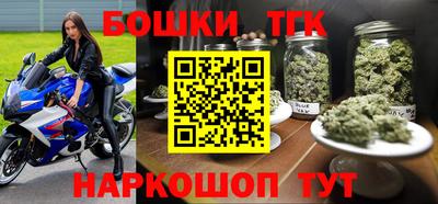 бутик Рыбинск