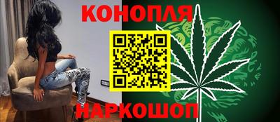 бутик Рыбинск