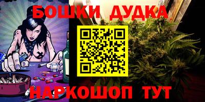 бутик Рыбинск