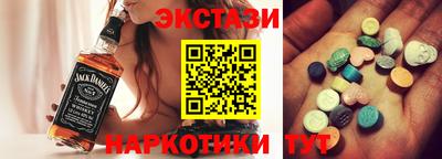 бутик Рыбинск