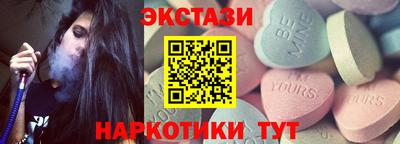 бутик Рыбинск
