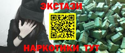 бутик Рыбинск