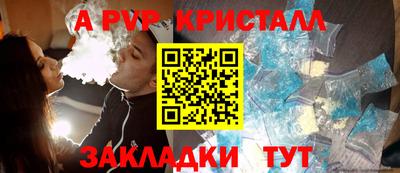 соль ск Рузаевка