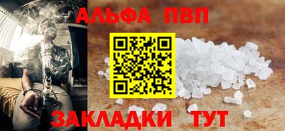 соль ск Рузаевка