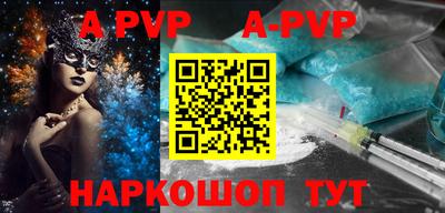 бутик Рыбинск