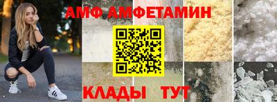 бутик Рыбинск