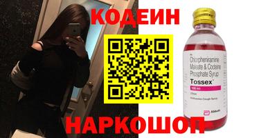 бутик Рыбинск