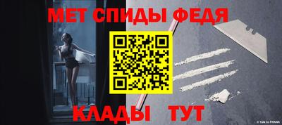 соль ск Рузаевка