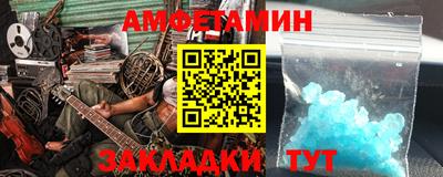 соль ск Рузаевка