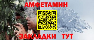 бутик Рыбинск