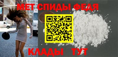 соль ск Рузаевка