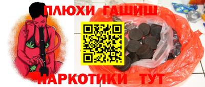 бутик Рыбинск