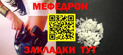 бутик Рыбинск