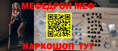 соль ск Рузаевка