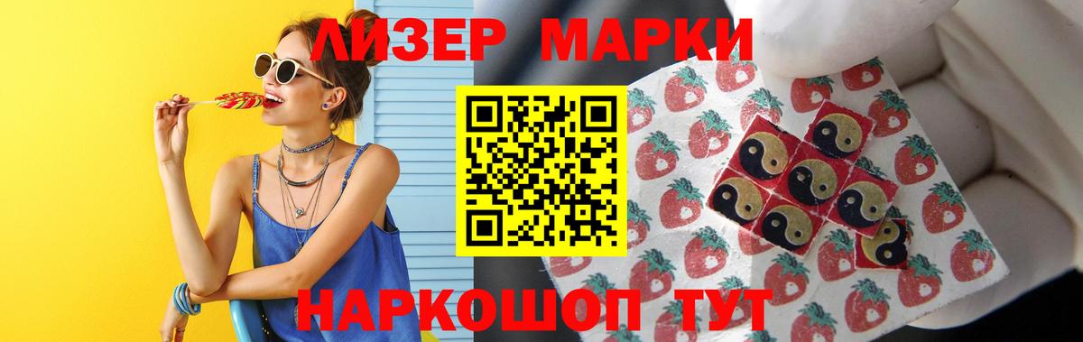 LSD-25 экстази ecstasy Первоуральск