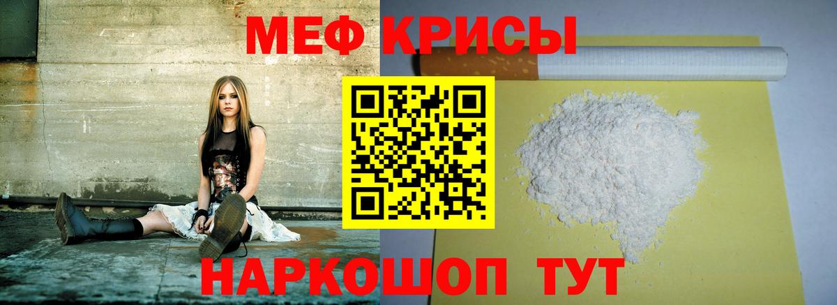Мефедрон 4 MMC  МЕФ 4 MMC  Первоуральск  Вход с VPN 