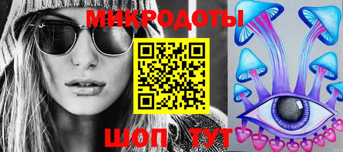 Первоуральск  Галлюциногенные грибы GOLDEN TEACHER  Псилоцибиновые грибы мухоморы  Вход с VPN 